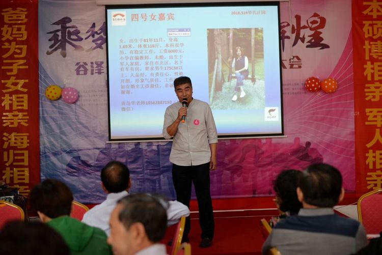 首屆爸媽為子女相親圓滿成功