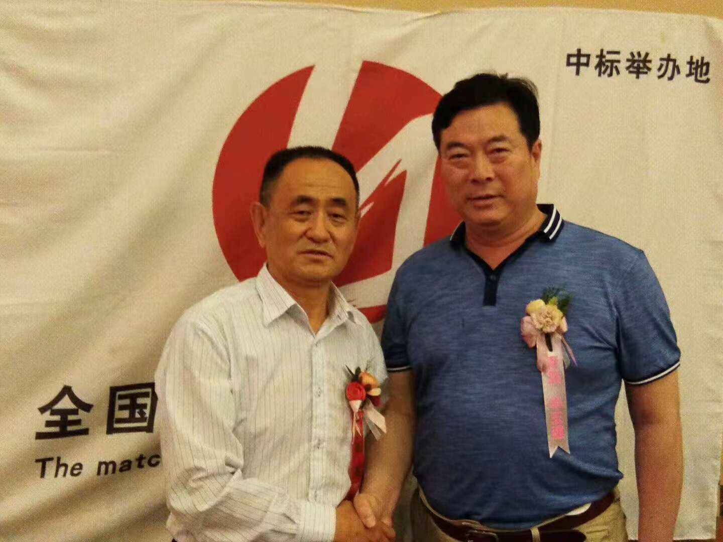 參加第十屆全國婚介企業(yè)發(fā)展論壇