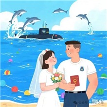 恭喜又一對新人喜結良緣